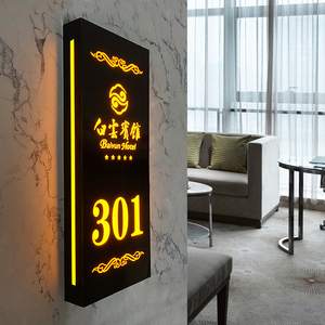 led发光门牌号酒店民宿ktv会所宾馆房间足浴包厢双面带灯标识包邮