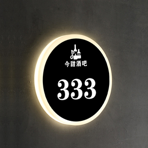 创意酒店发光门牌定制美容会所ktv包间号码牌轻奢不锈钢包厢门牌