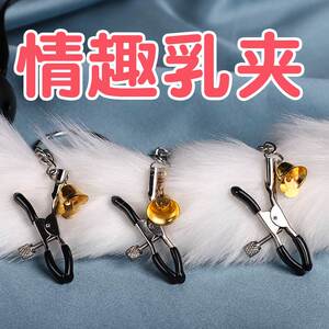 000人付款淘宝成人调情趣女用品夫妻用具男女共用性用玩具自慰器激情