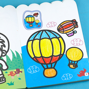 儿童学画本0-3-6岁宝宝涂色书幼儿园涂画本大本全套涂鸦填色益智