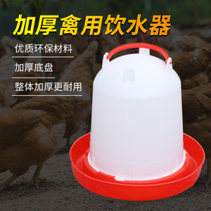 养鸡饮水器家禽养殖用品自动真空喂鸡喝水壶鸡鸭鹅饮水桶鸡用设备