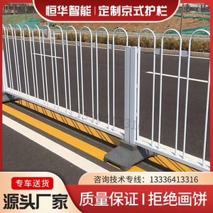 路侧行人护栏中央M型隔离栏栅马路车行道分流围栏机非动车道栏杆