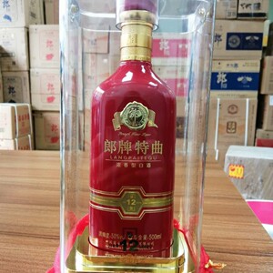 郎牌特曲鉴赏12