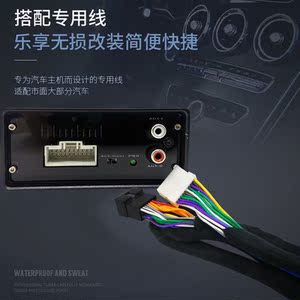 宝骏专用dsp音频处理器大功率车载汽车功放无损音响改装低音炮510