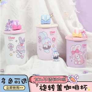 畹町lissy啵啵系列旋转盖保温咖啡杯带杯盖可爱卡通水杯不锈钢杯