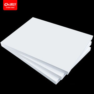 晨好白卡纸名片纸厚卡纸硬白纸白色打印纸a4300克特厚硬卡纸50张