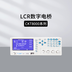创凯CKT8100数字电桥LCR CKT8200 CKT8300 测量电子元件CKT8500