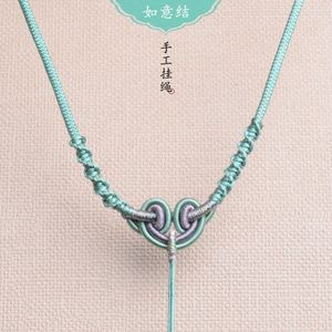 吊坠绳子女款手工编织如意结翡翠玉石挂绳蜜蜡吊坠玉佩锁骨项链绳
