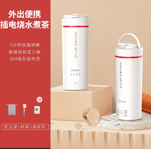 日本进口象印适配烧水杯便携式电热水杯旅行小型烧水壶保温迷