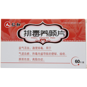 仁和 排毒养颜片 0.4g*60片/盒