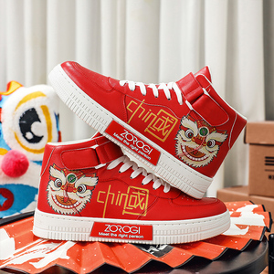 回力春秋款中国风儿童运动鞋男童国潮本命年板鞋中大童男孩潮牌鞋