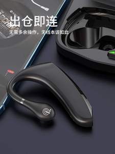 德国柏林之声音效蓝牙耳机骨传导无线不入耳挂耳t式久戴不痛新款