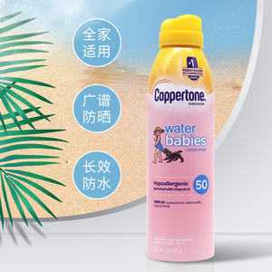 coppertone/水宝宝防晒喷雾170g防紫外线男女儿童隔离防晒霜spf50