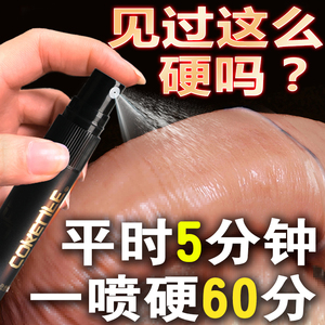 情侣间的小玩意污专用卧室神器同居家生活用品好物男人用的好东西