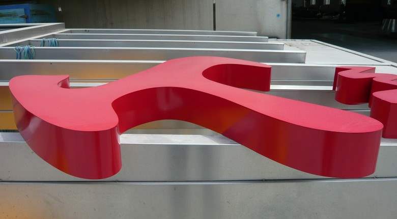 拉面钛金字铜字平面钛金字球丝不锈钢u字烤工字定制做制作漆地围n