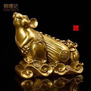 纯铜鼠拉福袋摆件生肖铜老鼠背钱袋黄金袋家居桌面摆设装饰工艺品