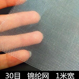 布用罗底布专用纱布尼龙通筛过虑布滤网涂l料油漆细孔农用网纱绢