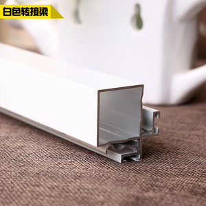 水管包梁神器掌柜转接梁集成吊顶包柱子铝扣板阳t2子y线包边角0