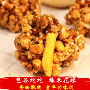 000人付款淘宝陕西安康特产纯手工麻糖包谷花坨坨糖老式麦芽玉米糖