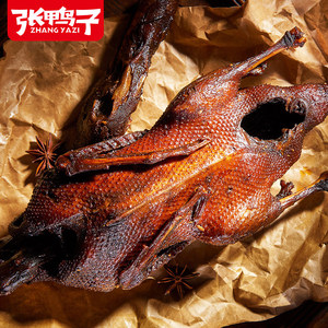 重庆特产梁平张鸭子510g锁鲜保鲜卤烤鸭特色休
