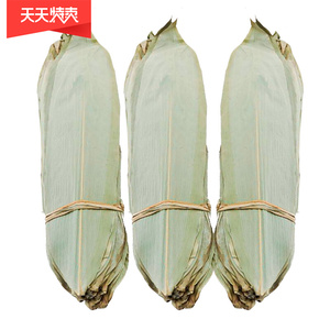 干粽叶包粽子的大粽子叶纯天然粽叶干粽子叶100张竹棕叶免邮