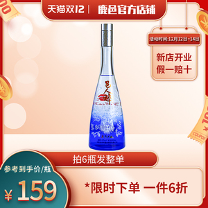 【官方】鹿邑大曲邑人醉42度浓香型粮食酒白酒450ml光瓶送礼收藏