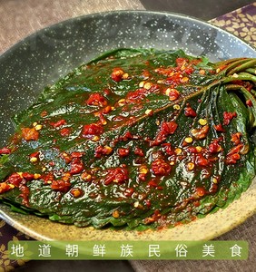 韩国泡菜紫苏叶 腌苏子叶韩式辣咸菜延边朝鲜族紫苏叶酱