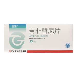 正大天晴 吉至 吉非替尼片 10片 吉非替尼 吉非地尼片 肺癌晚期靶向药