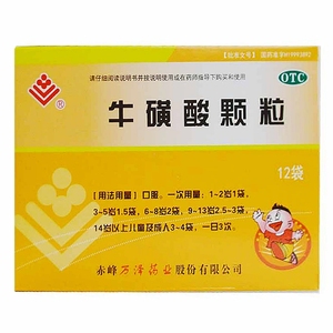 赤峰 牛磺酸颗粒12袋小儿小孩宝宝儿童牛黄酸冲剂小孩发烧药中药