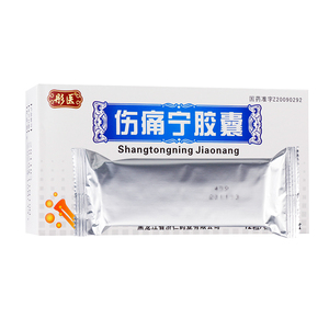彤医 伤痛宁胶囊 36粒 止痛跌打损伤 伤痛胶囊 复方伤痛胶囊 闪腰岔气