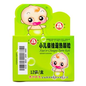百灵鸟小儿柴桂退热颗粒儿童小柴胡退热颗粒口服液小柴桂退热颗粒