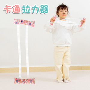 儿童自制diy布艺拉力器幼儿园手工学生课间健身游戏道具户外玩具
