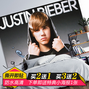 欧美歌手贾斯汀比伯海报justin bieber墙贴纸明星贴画背景墙壁画