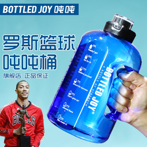 詹姆斯罗斯同款吨吨桶bottled joy正品大容量篮球运动健身水壶杯