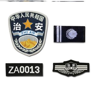 limofei淘宝二战美援华飞虎队大剌绣章/臂章胸条胸章帽徽/定做魔术