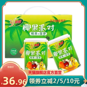 90盼鲜岭旗舰店天猫椰果派对罐头正品新鲜椰树椰汁菠萝255gx12罐nfc