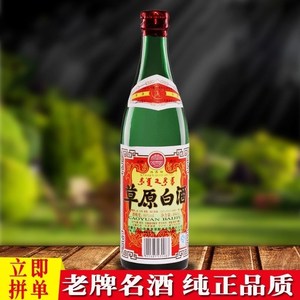 草原白白酒太仆寺旗