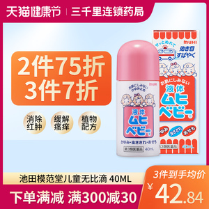 【无比滴港版儿童】无比滴港版儿童品牌,价格 - 阿里巴巴