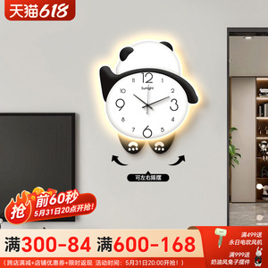 熊猫免打孔挂钟客厅装饰创意时钟壁灯餐厅背景墙高级静音摇摆钟表