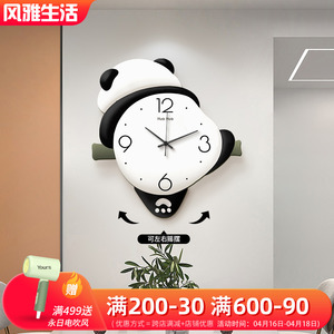 花花果赖熊猫挂钟客厅餐厅家用钟表摆钟2024新款挂墙创意时钟壁灯