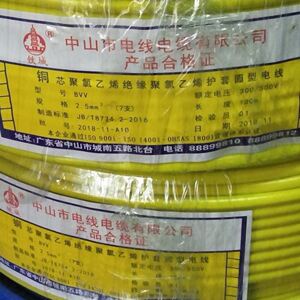 中山电线铁城双皮双塑国标铜芯多支电线1.5/2.5/4/6平方bvv