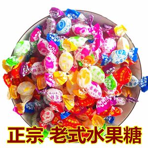 老式水果硬糖70后老式水果味糖果喜糖怀旧传统零食年货休闲