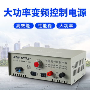 老牌子逆变器