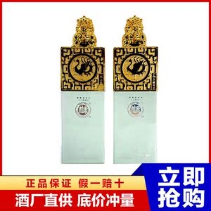 白水杜康十三朝御藏玉玺52度浓香白酒礼盒白酒珍藏酒500ml整箱