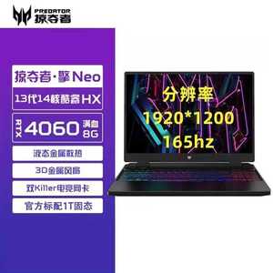 Acer/宏碁 游戏本电脑 暗影骑士掠夺者擎neo16英寸笔记本电脑