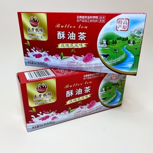 大营牧场玫瑰花酥油茶84g云南特产丽江大理速溶奶茶传统藏式礼盒