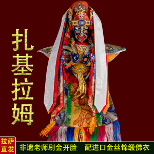 白白留念淘宝【azkj】24k黄金999足金藏式 扎基拉姆 法螺咒牌侧挂