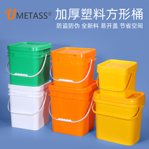 加厚自制钓鱼桶可坐凳储物塑料桶正方形手提带盖包装打包桶5L升