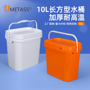 加厚塑料桶长方形带盖包装方桶带提手打包桶鱼护桶钓鱼桶可坐10升