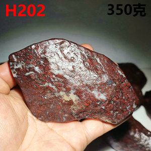 00白云佼冯军平淘宝天宝石新疆哈密巴里坤伊吾花伊丁陨石精品天然一